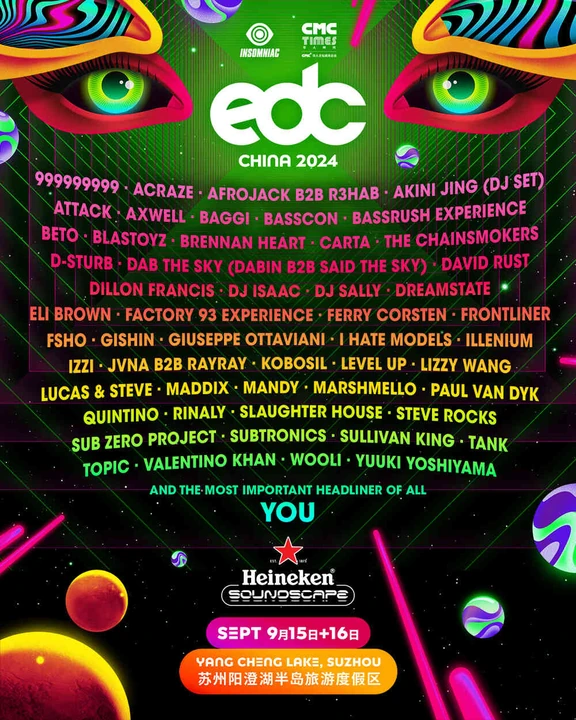 EDC China 2024
