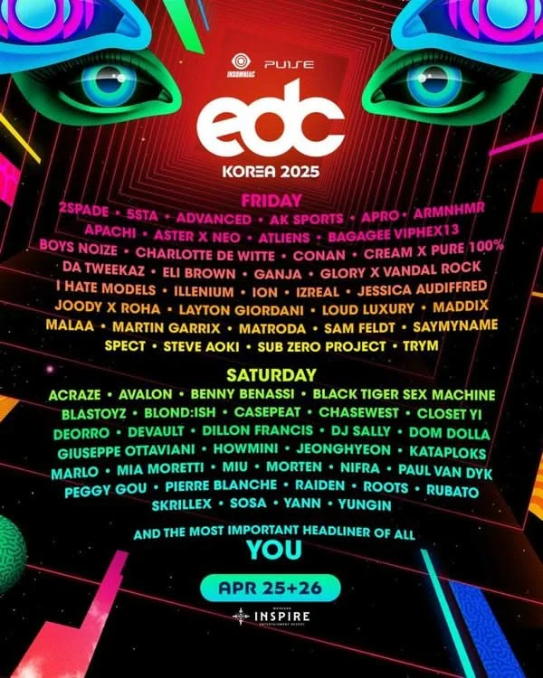 EDC Korea 2025