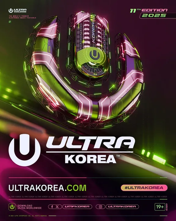 Ultra Korea 2025