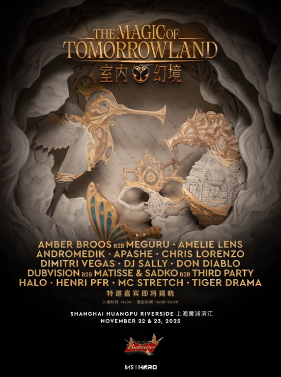 The Magic of Tomorrowland 2025