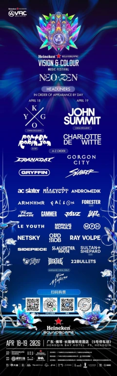 VAC Music Festival 2026