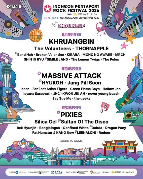 Incheon Pentaport Rock Festival 2026