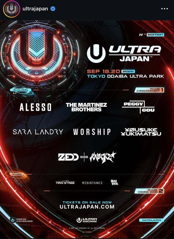 Ultra Japan 2026